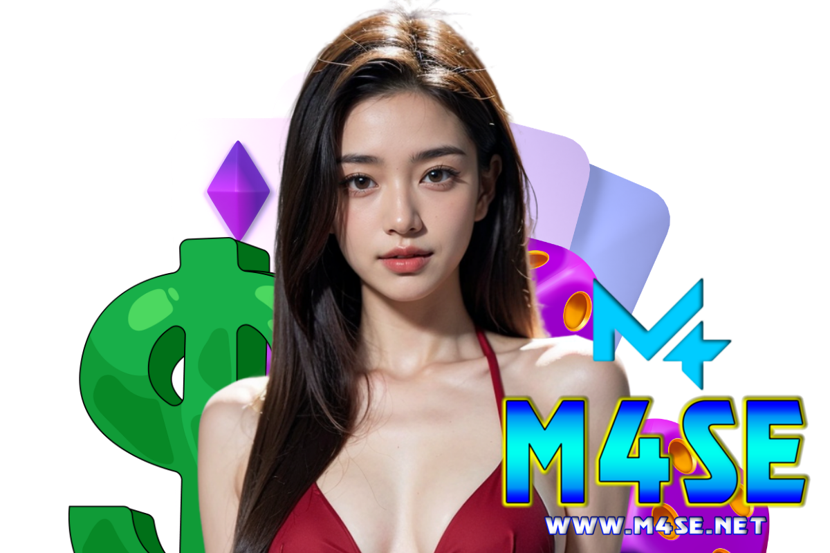 m4se ทางเข้า
