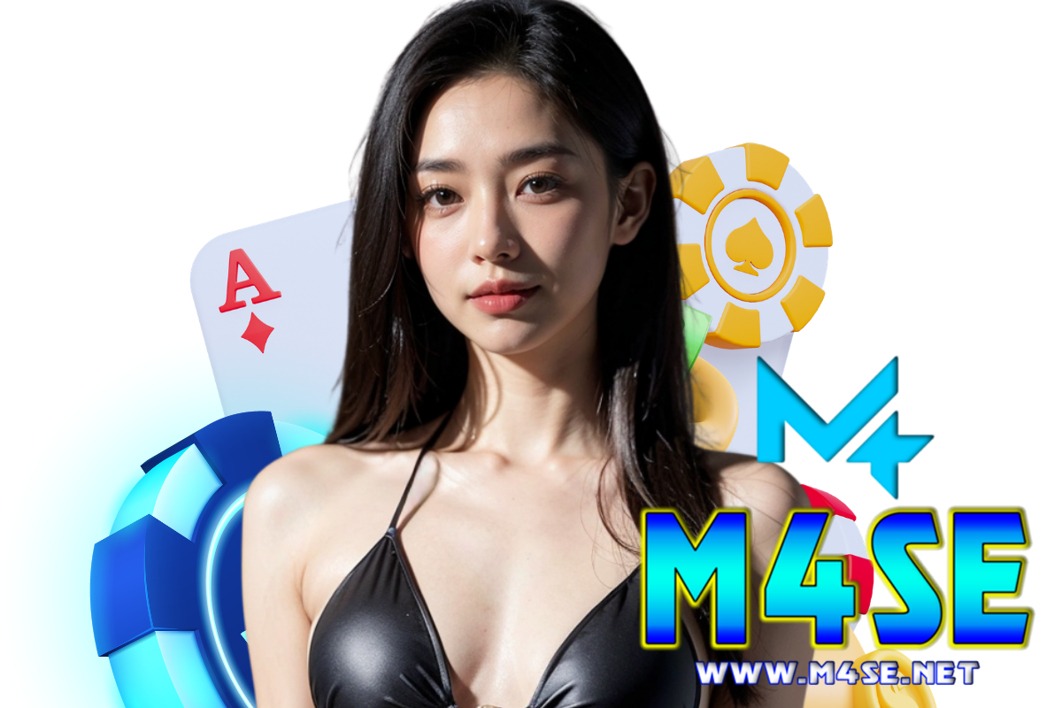 m4se แจกเครดิตฟรี